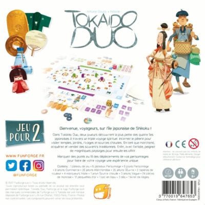 Tokaido Duo – Image 2